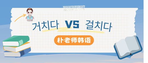 佛山樸老師韓語學習與教育咨詢服務 一站式韓語學習解決方案