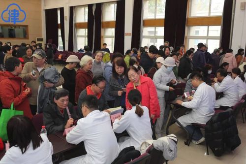 情暖金秋，健康同行——記天津市老年人大學敬老助老健康講座與咨詢活動