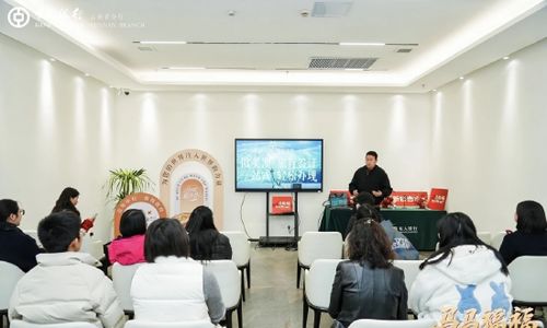 當新春市集遇見跨境規劃 云南中行“馬馬福福逛世界”吉市引領金融服務場景創新