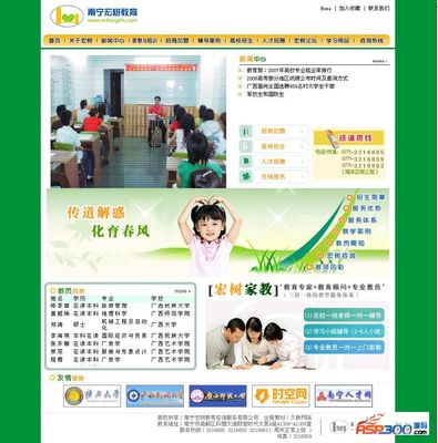 構建高效教育咨詢服務網站 系統架構與核心功能解析