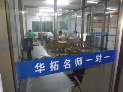 赤峰華拓教育 專業助力六年級數學提升與新區小學一對一培訓