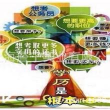 華夏教育咨詢服務中心 引領未來，賦能終身學習