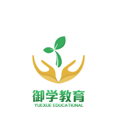 無錫御學教育 專業信息咨詢助力教育發展
