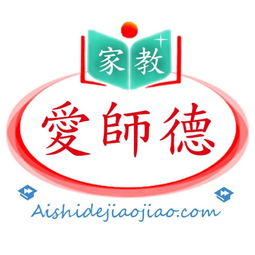 深圳愛師德教育咨詢有限責任公司 專業賦能，點亮教育未來