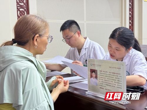 婁底開放大學舉辦藥王龍山中醫大講堂 中醫專家健康科普講座暨義診活動與教育咨詢服務圓滿舉行