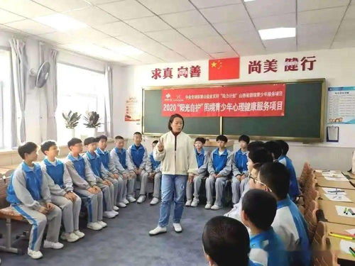 加強心理健康教育，九禾文化“陽光自護”困境青少年心理健康服務活動走進校園