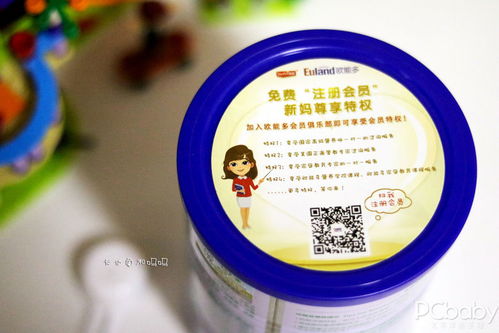 歐能多幼兒配方奶粉 有機品質，守護成長的第一步