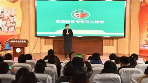 河北省首個(gè)家庭教育服務(wù)咨詢熱線已開通,等你打call